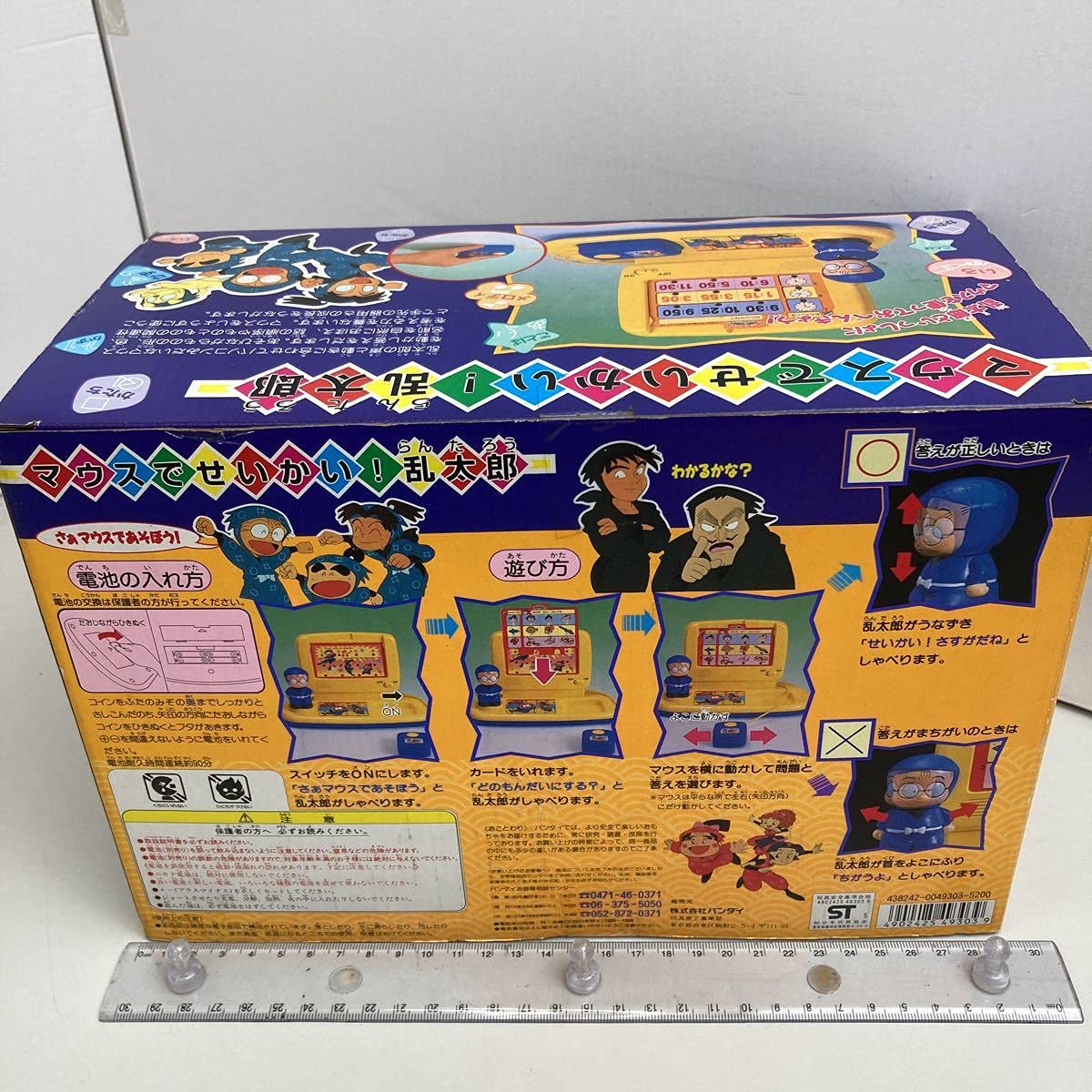 にんたま Amazon.co.jp: 