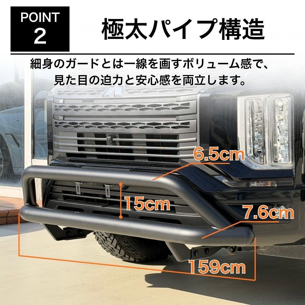 Amazon | GI☆GEAR フロントブルバー スチール製 DELICA デリカ D5 D:5