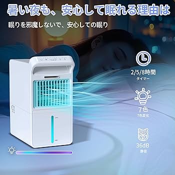 K070 冷風機 冷風扇 強力 卓上扇風機 小型 スポットクーラー 爆風冷却 Amazon | 【氷霧・瞬で爆風冷却】冷風機 冷風扇 強力 卓上扇風機