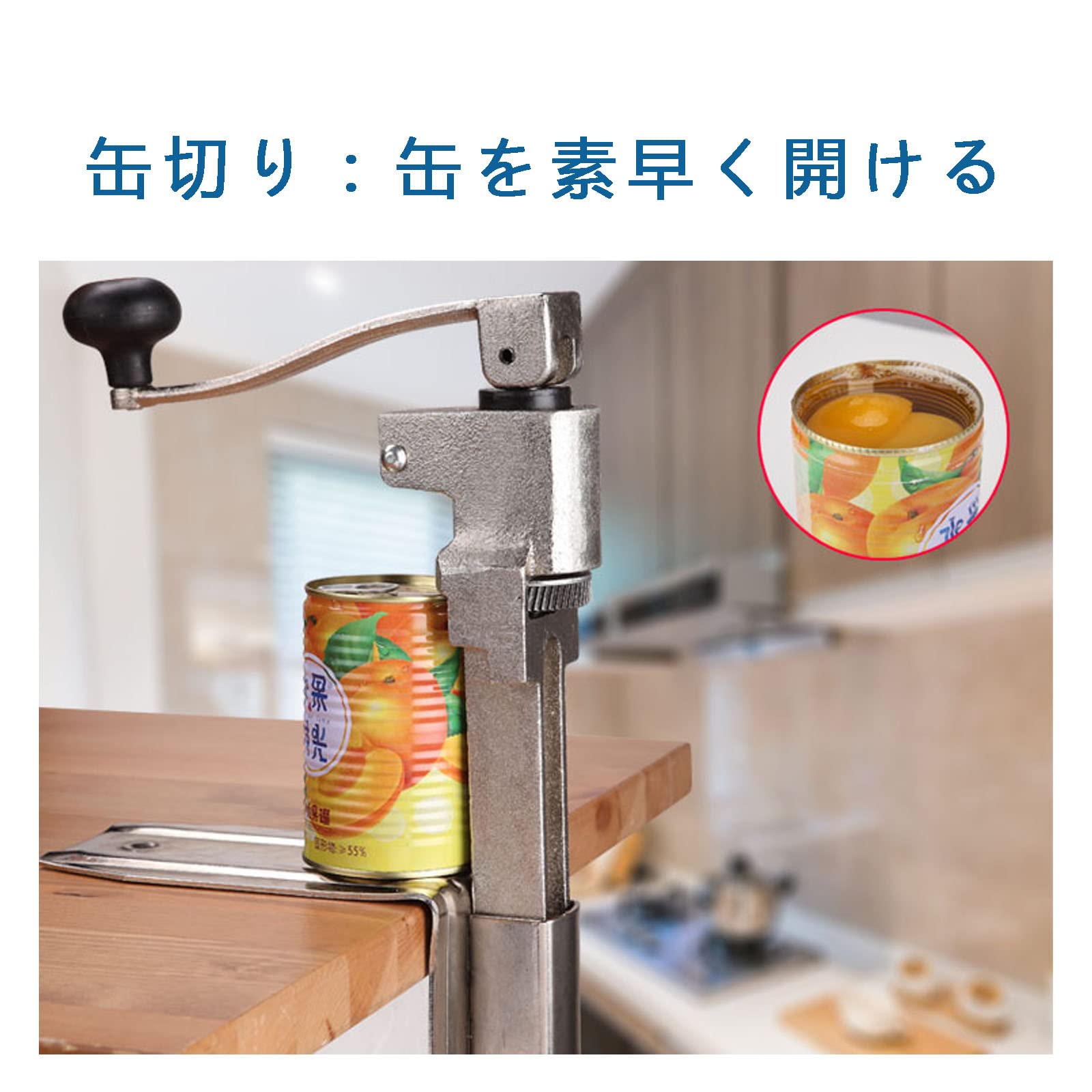 缶切り 業務用 手動 卓上 缶オープナー 多機能 高速栓抜き 缶詰の瓶を 