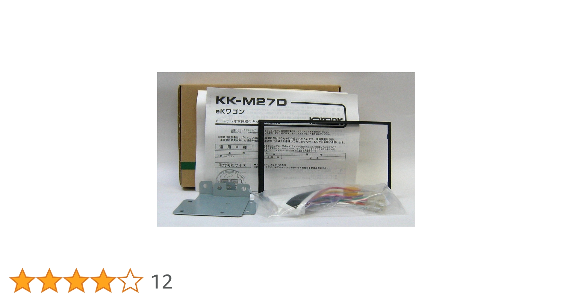 キッド　セット売り Amazon | 【ジャストフィット/JUST FIT】PIONEER 日産車用取付