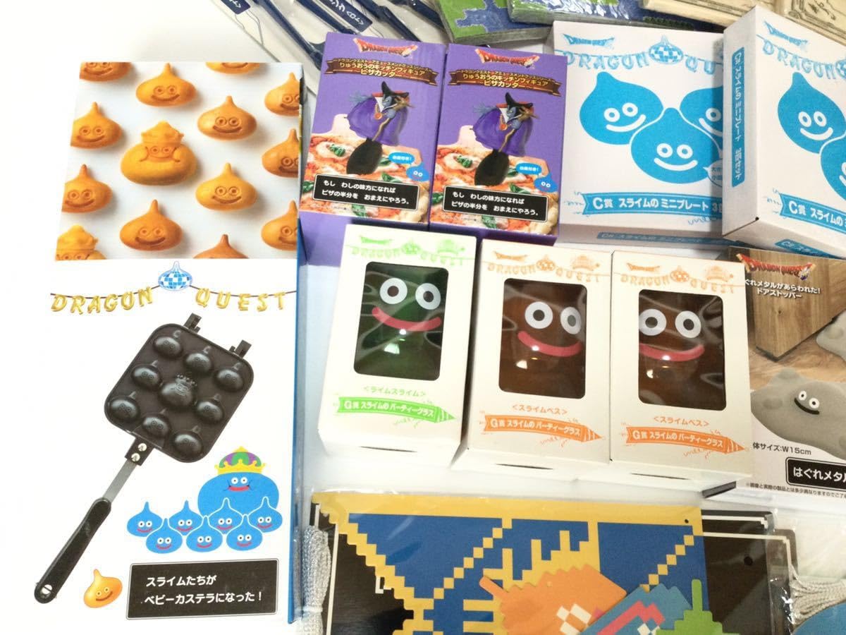 ドラゴンクエスト 1番くじ 景品セット売り 【公式通販】