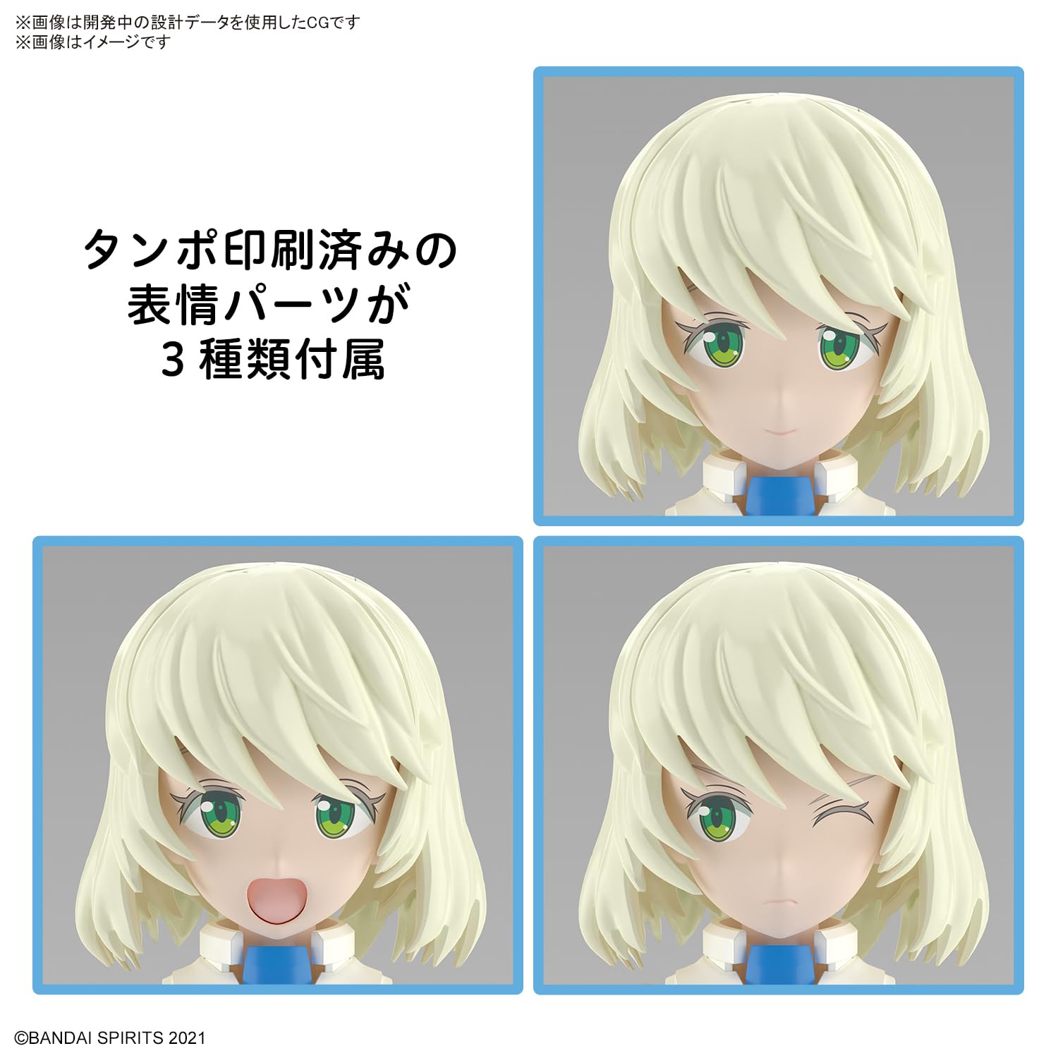 BANDAI HOBBY KIT 30MS SIS-Dc88w ELIENE-ELIERICA (MODULO ELEGANTE)