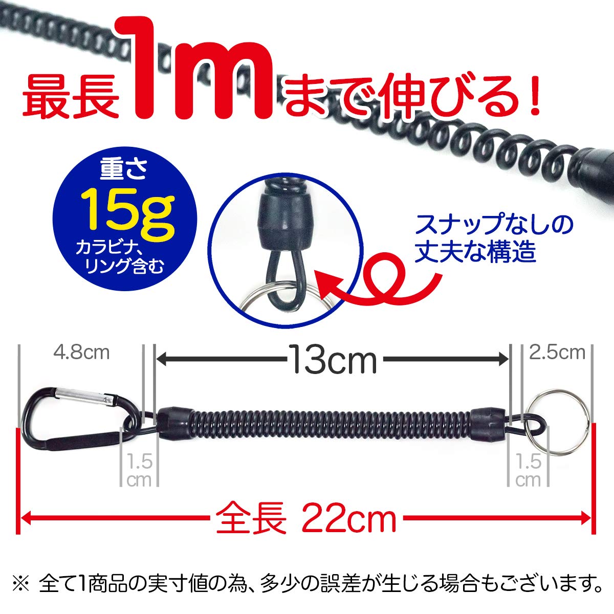 Amazon | オルルド釣具 尻手ロープ 釣りロープ スパイラルコード