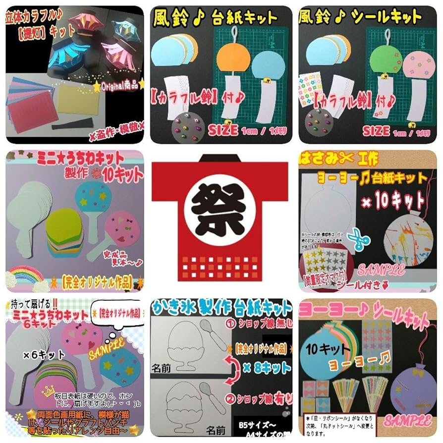 保育教材 Amazon.co.jp: 37だれのパンツ？ワンツー！パンツ！ マグネット