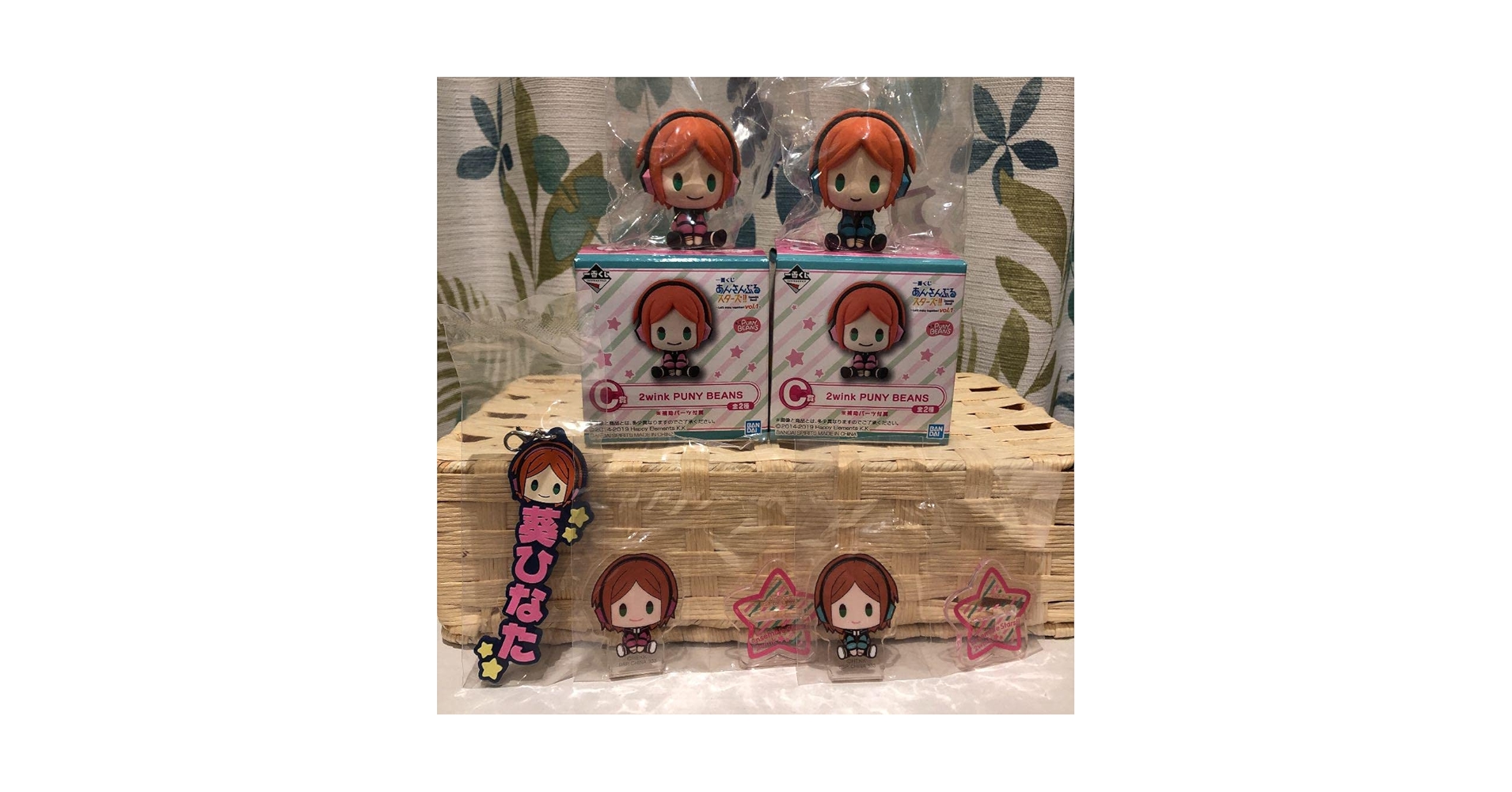 Amazon | あんスタ 一番くじ wink PUNYBEANSフィギュア 葵ひなた