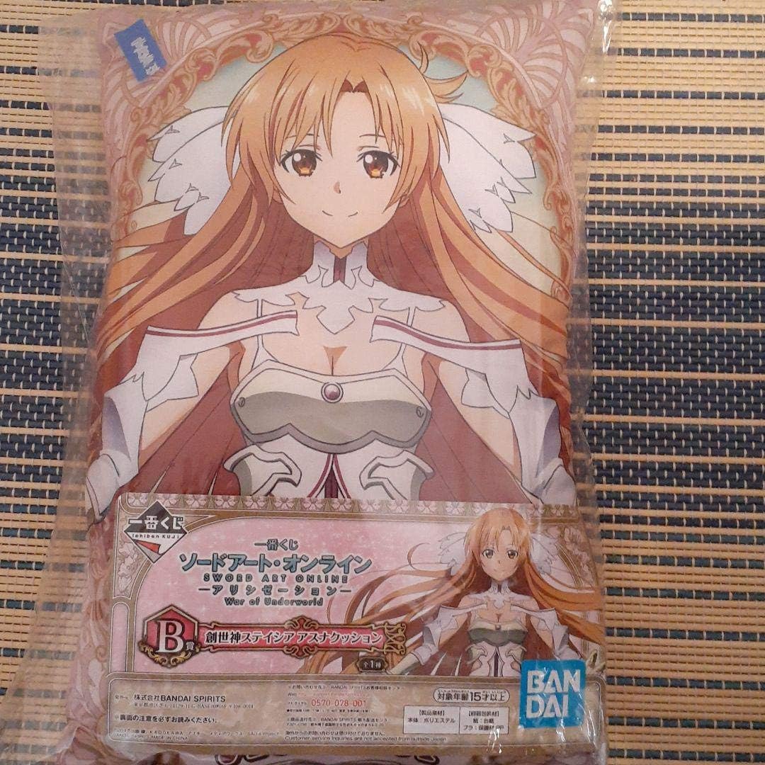 Amazon Com Banpresto Ichibankuji Sao War Of Underworld B Award Suteishia Asuna Cushion 35cm Toys Games