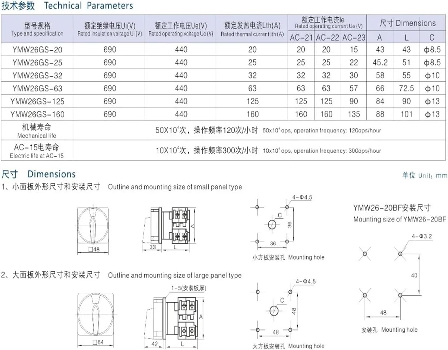 25A Four Terminals One Poles Disconnect Isolator Switches LW26GS 48x48mm 64x64mm Padlock Rotary Cam Switch(48X48mm Small)