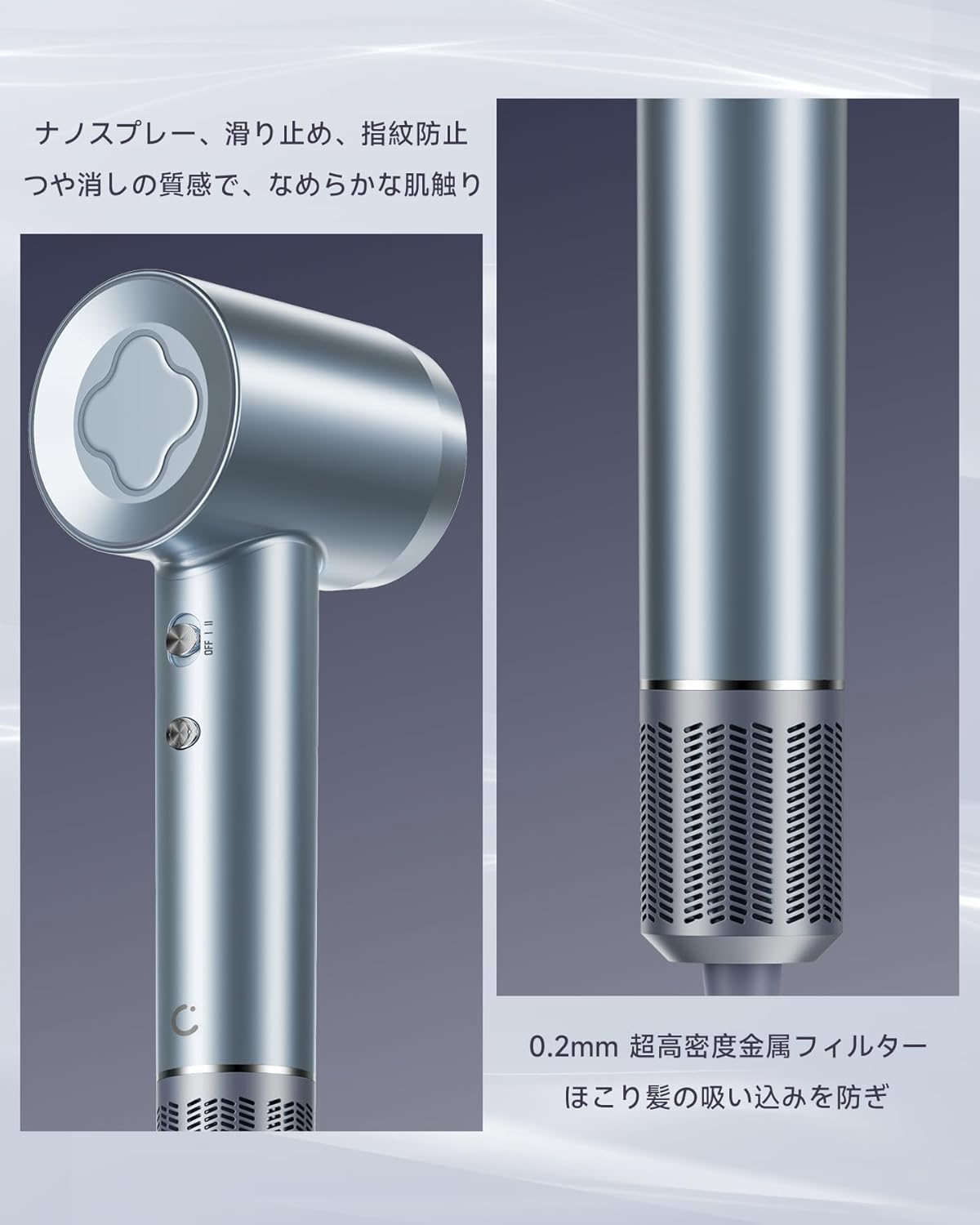 Close-up of hair dryer filter and smooth finish