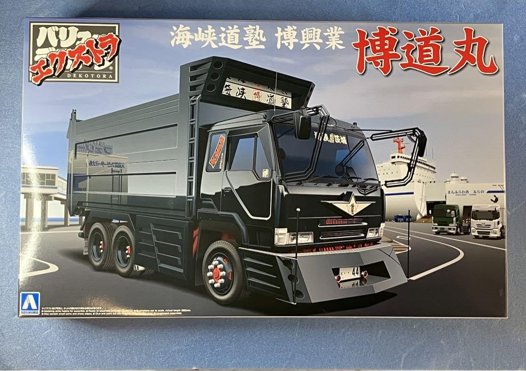 Amazon | 1/32 バリューデコトラ エクストラ No.11 海峡道塾 博興業  