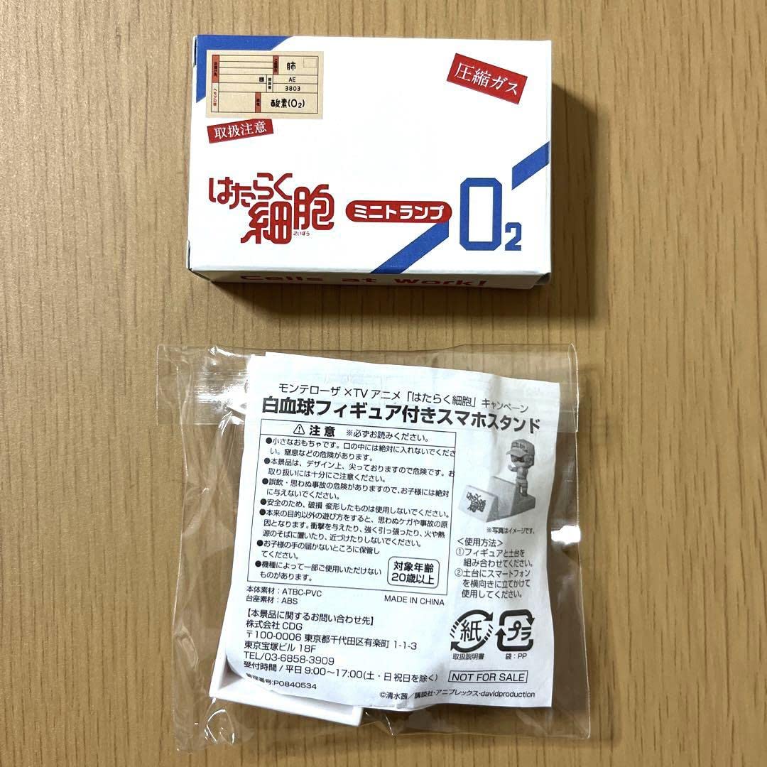 はたらく細胞 まとめ売り Amazon.co.jp: はたらく細胞 × 居酒屋チェーン店 コラボ まとめ売り