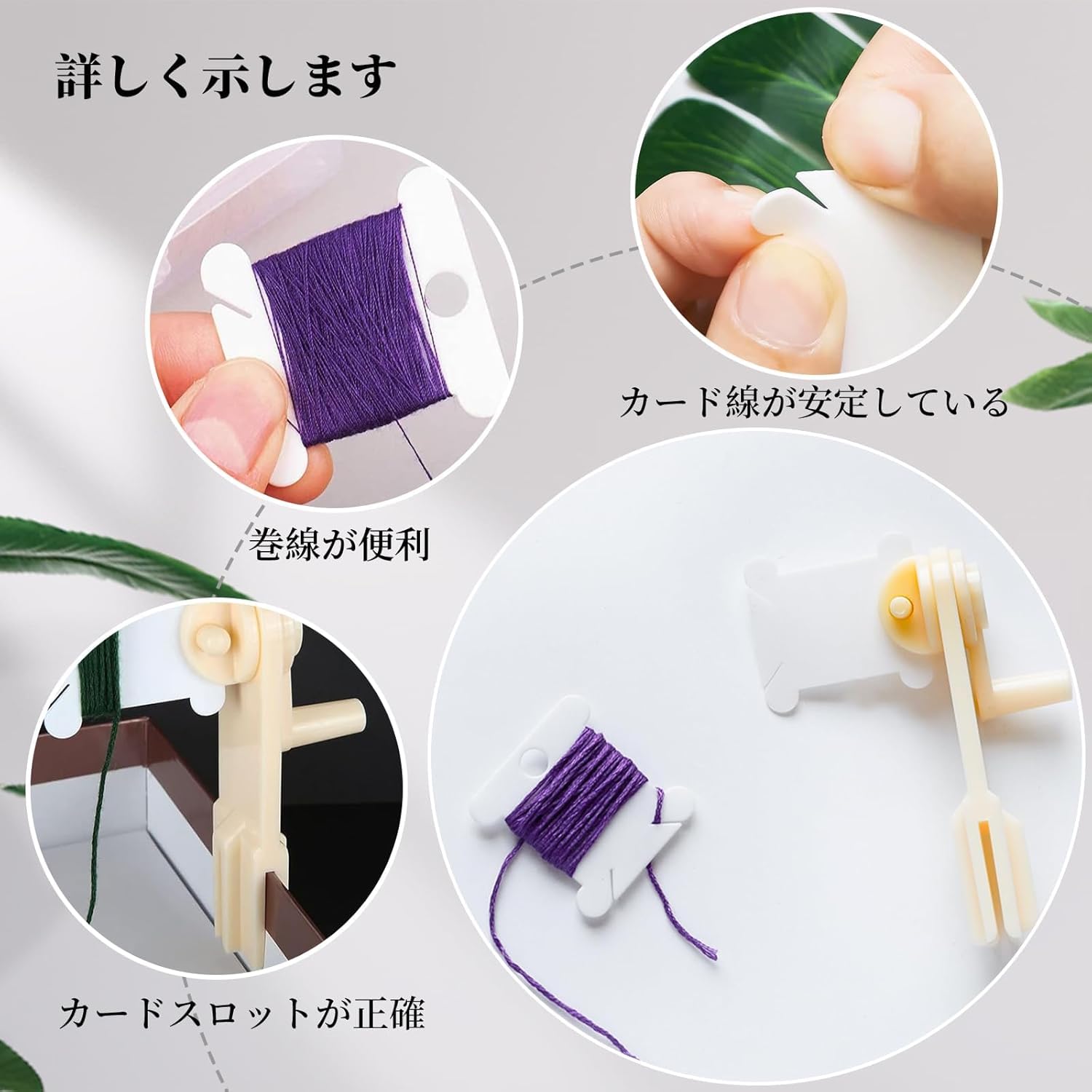 Amazon | jwyndsq(おと) 糸巻き (120枚入) 刺繍糸 収納 糸巻き台紙
