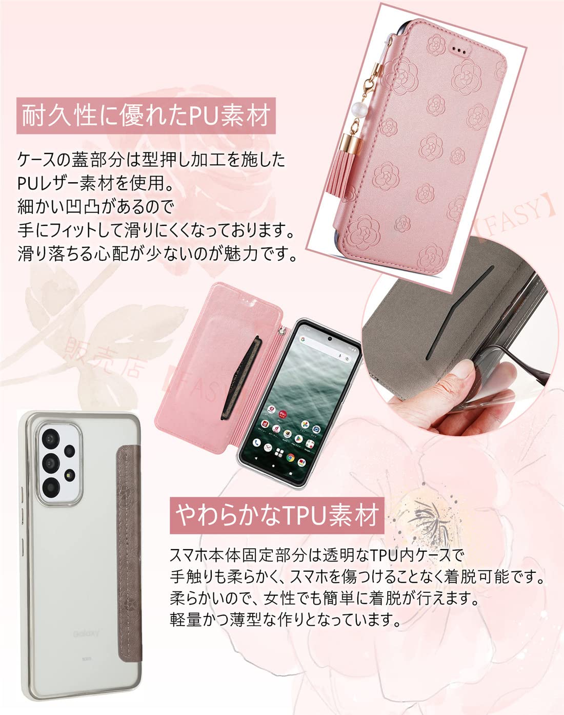 Amazon.co.jp: OPPO Reno7 A Reno9 A 手帳型ケース 花柄 大人 かわいい 