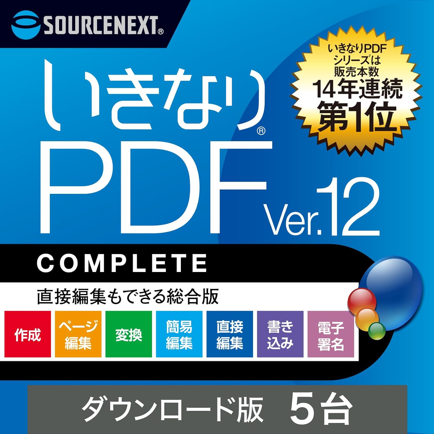 初優勝☆おめでとう 佐久間朱莉選手サイン入り サントリーオールド