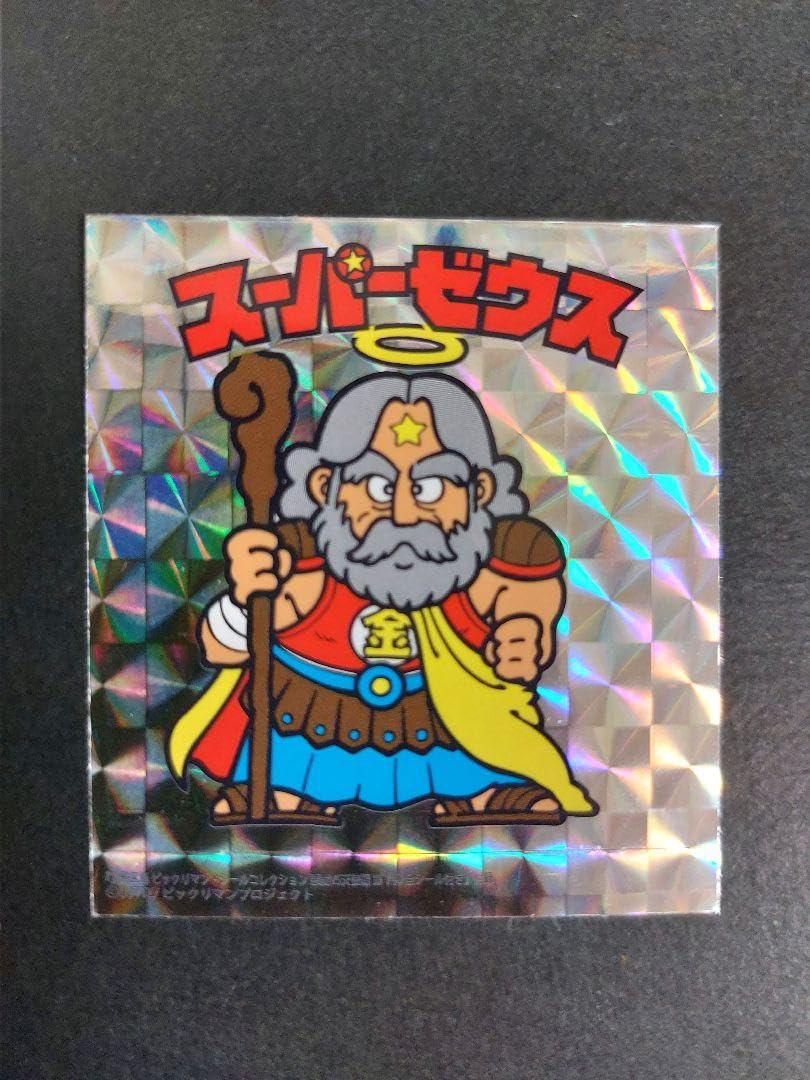 Amazon | 別冊宝島 ビックリマン 悪魔vs天使編 第一弾 シール