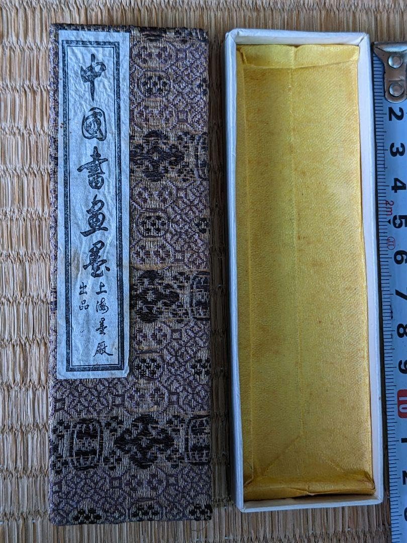 明治〜戦前古墨　廬頂油煙　嶋田清常堂　奈良墨　非常な精品 明治〜戦前古墨 廬頂油煙 嶋田清常堂 奈良墨 非常な