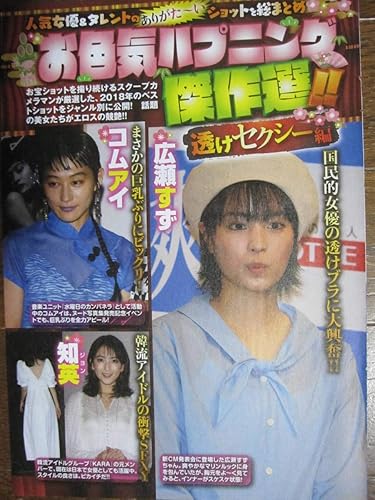 Rika Nagasawa Rika Nagasawa