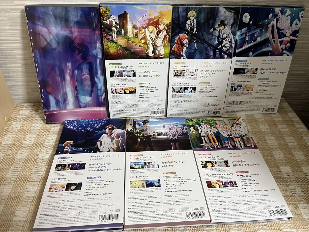 Amazon.co.jp: プラスティック・メモリーズ 初回全7巻セット Blu-ray 