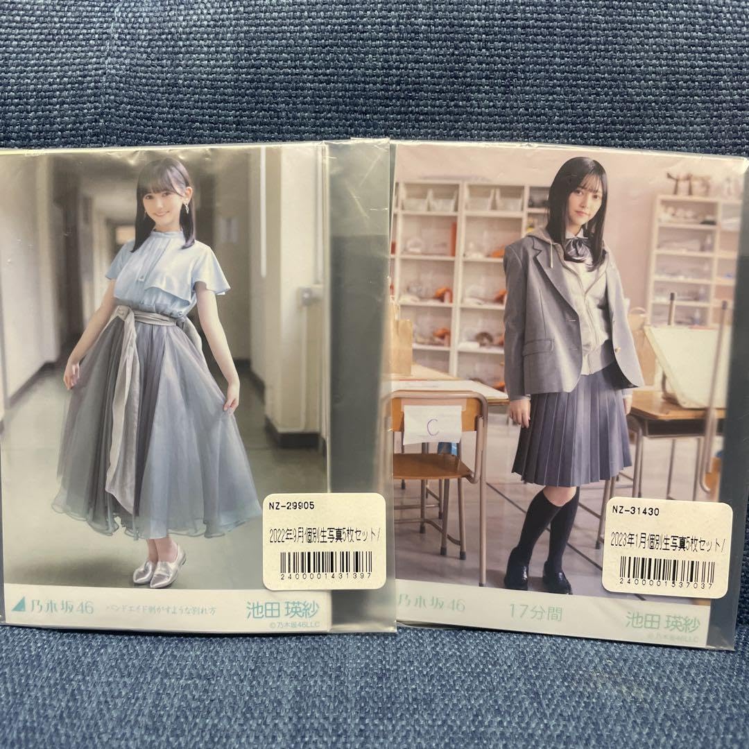 乃木坂46 - 【大セール中】乃木坂46 生写真「バンドエイド剥がすような別れ方」11名 Yahoo!オークション - 冨里 奈央『バンドエイド剥がすような別れ