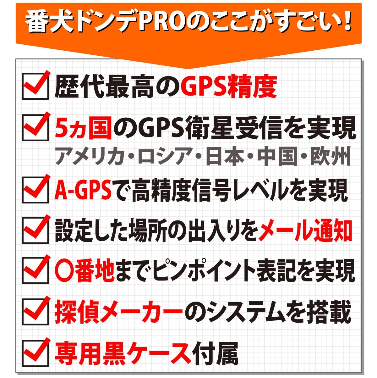 Amazon.co.jp: 株式会社トラン 車両用 小型 LTE対応 GPS発信機 【番犬