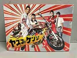 松岡昌宏 広末涼子 即発送　ヤスコとケンジ DVD-BOX〈6枚組〉 ヤスコとケンジ DVD-BOX 中古DVD・ブルーレイ | ブックオフ公式