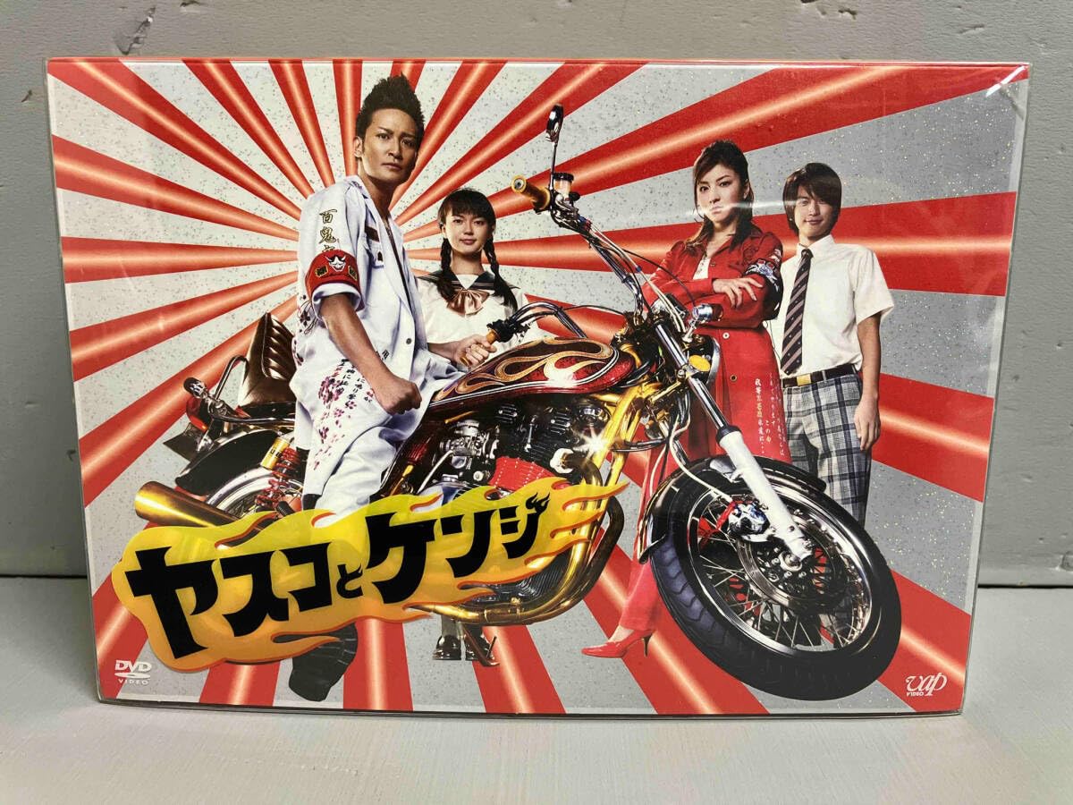 ヤスコとケンジ DVD-BOX Amazon.co.jp: ヤスコとケンジ DVD-BOX : 松岡昌宏, 広末涼子