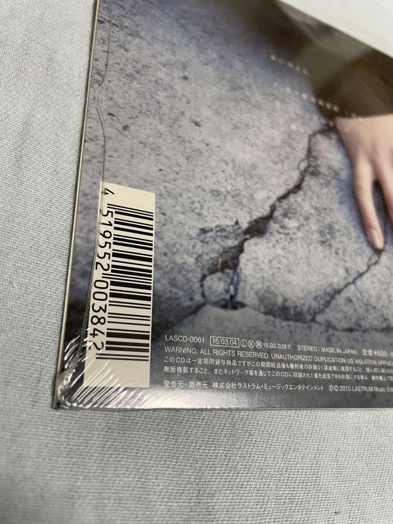 Amazon.co.jp: あいみょん 貴方解剖純愛歌?死ね? : おもちゃ