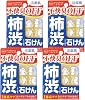 Set of 4 Deodorizing Soap, 3.5 oz 100 g, Persimmon Extract, Soap, Body Odor, Care
