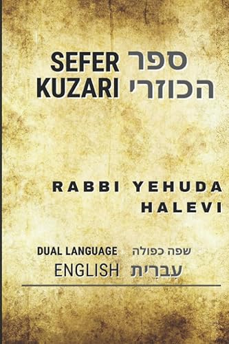 Sefer Kuzari: Book of Refutation and Proof on Behalf of the Despised Religion