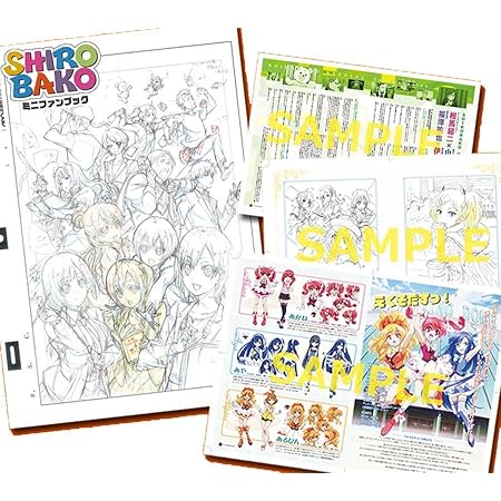 Amazon Shirobako シロバコ ミニファンブック アニメ 萌えグッズ 通販
