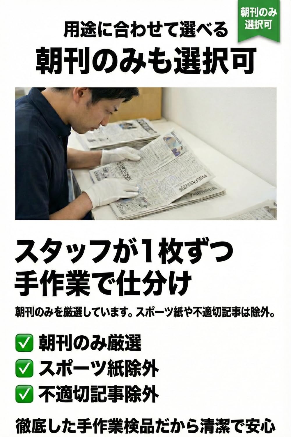 Amazon | 新聞紙 残紙 約10kg（60日分目安）｜ペット トイレシート