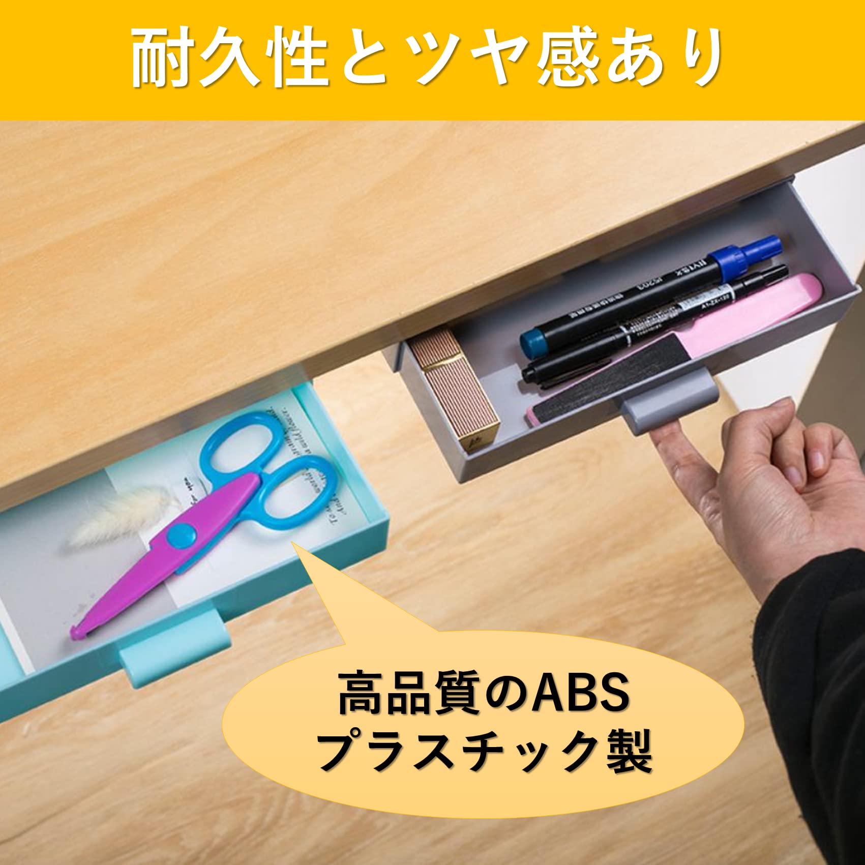 Amazon.co.jp: SAKIRABITO 後付け引き出し デスク下 薄型 小物 2個