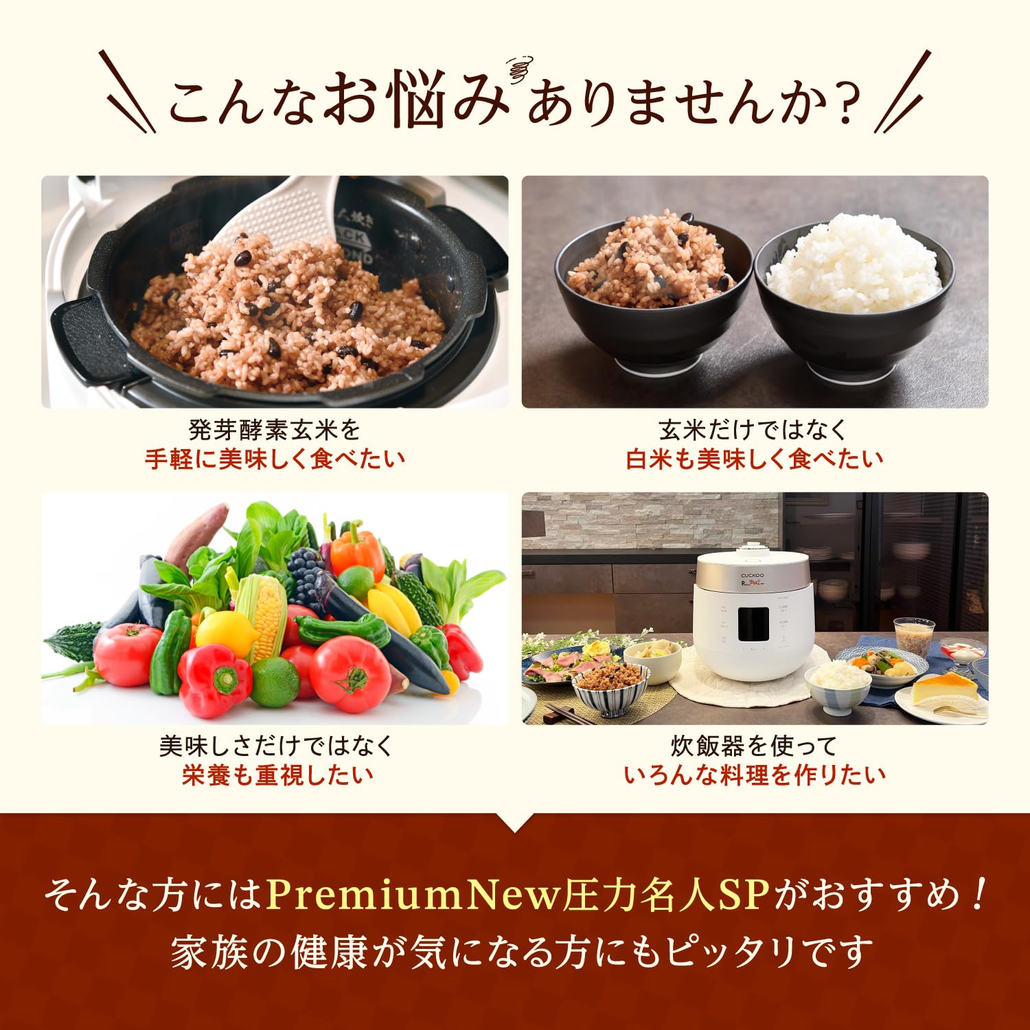 Amazon | CUCKOO Premium New 圧力名人 SP 山形の郷土料理レシピ本