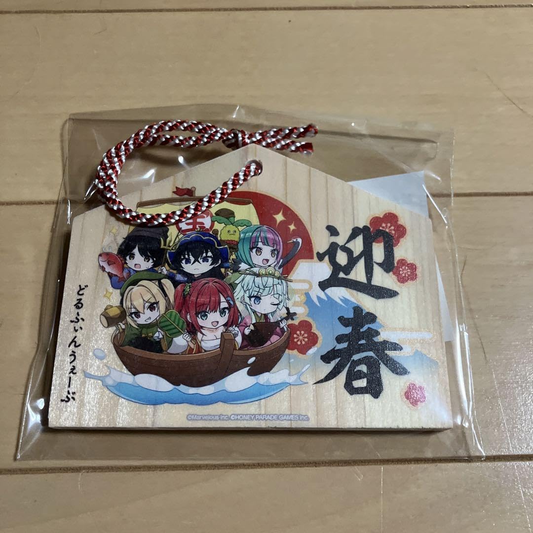 Amazon.co.jp: ドルフィンウェーブ 絵馬 RTキャンペーン ドルウェブみ