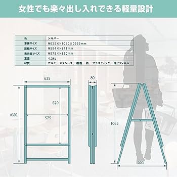 Amazon | Pure&Haus 看板 たて看板 スタンド看板 A1サイズ