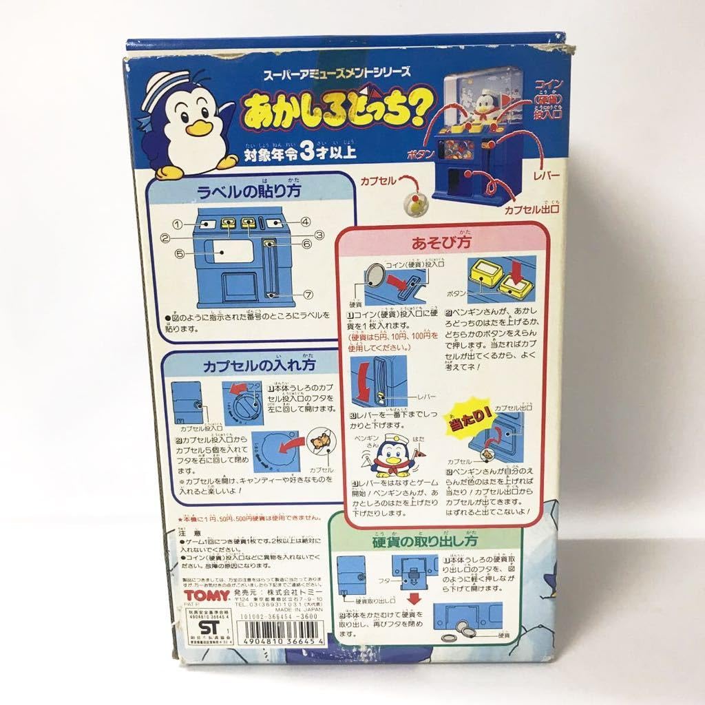 おもちゃ、ゲーム、本などまとめ売り 加治木店】ゲーム 買取情報《ニンテンドースイッチ人気ソフト