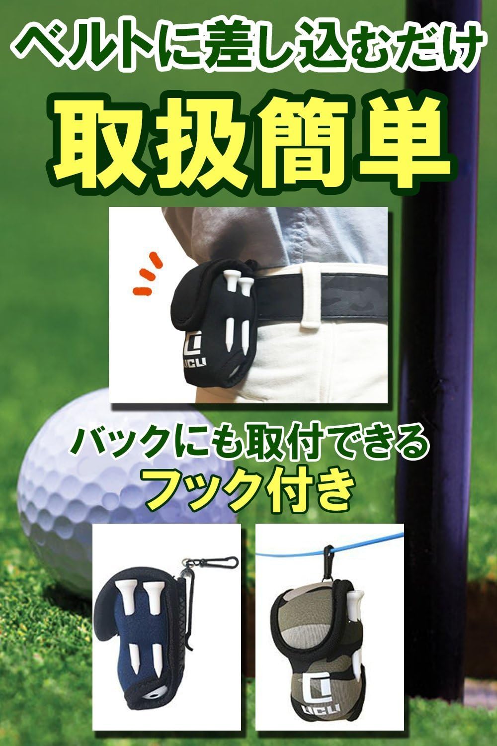 Amazon Licli ゴルフボールケース 全3色 軽量防水 ボール２個ティー４本付き 収納可 バッグにも取付できるフック付き プレイの邪魔にならないコンパクト設計 Licli リクライ ボールケース