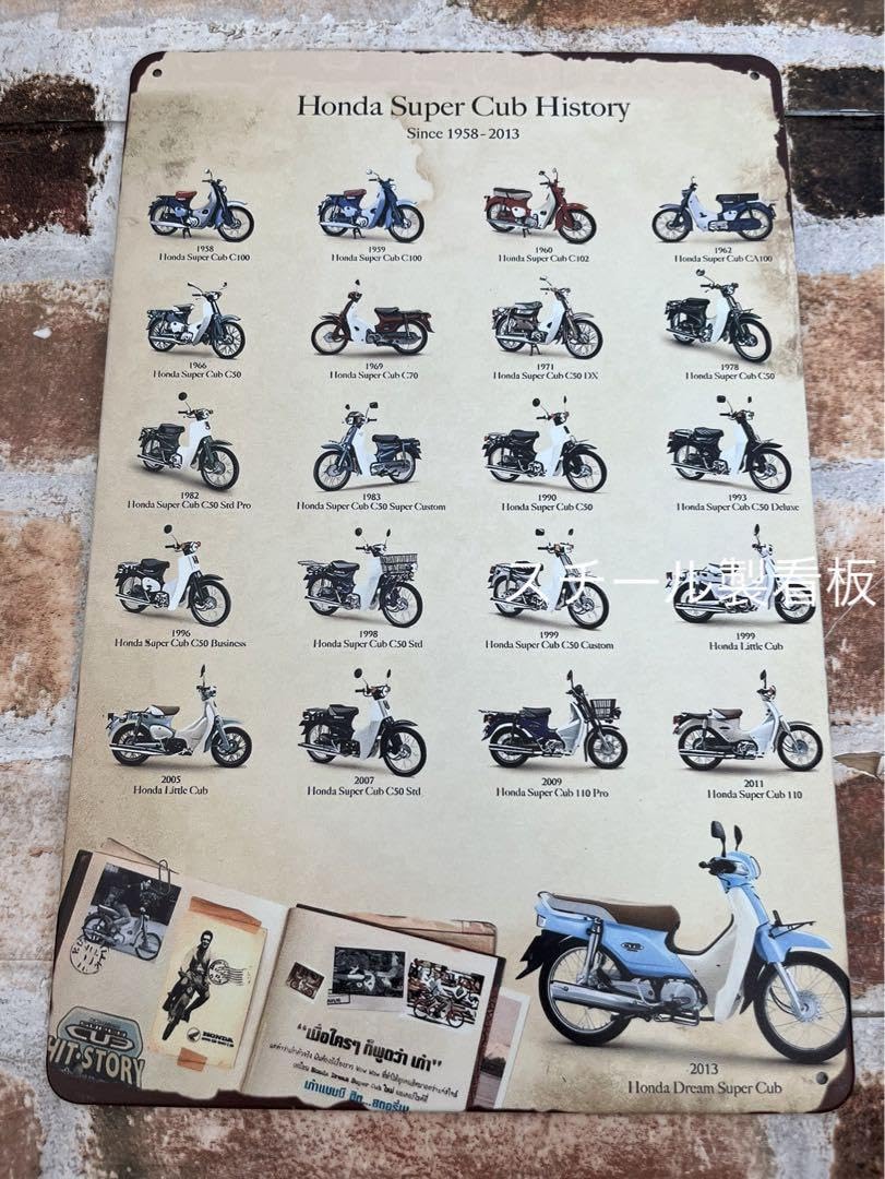 昭和レトロ・希少】ホンダ 専門店 看板 ブリキ製 当時物 昭和レトロ