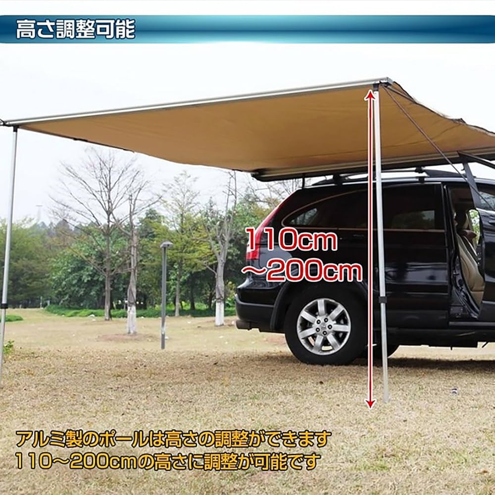 カーサイドオーニング ロール式タープ 150x250cm Amazon.co.jp: カーサイドオーニング カーサイド テント 車用