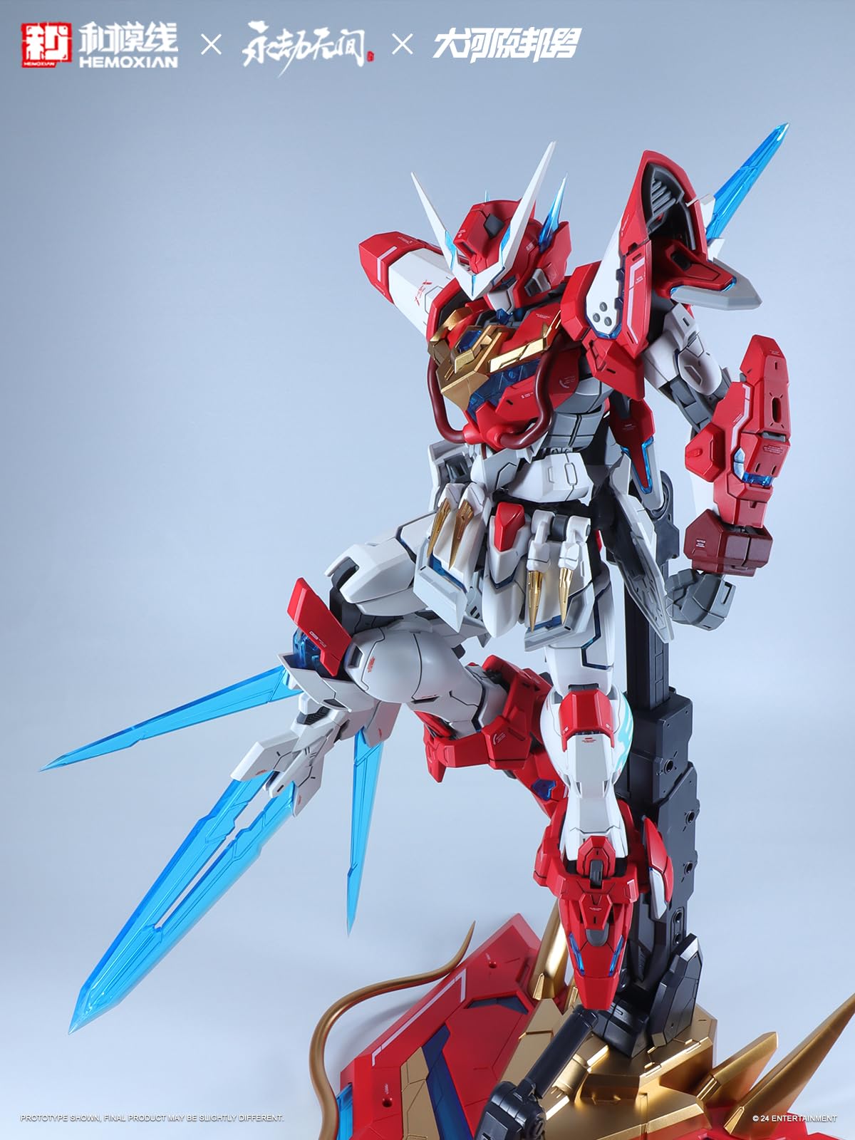 本物のゴールデンヒーラー　レッドヒーラー　バイカラーミックス　鳳凰ドラゴン　爆虹 Amazon.co.jp: [ToyBase] HEMOXIAN 和模線 1/15 ドラゴンコール 応竜号