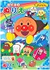 Sun-Star Stationery 4620008B Anpanman Coloring Book, B5, Blue