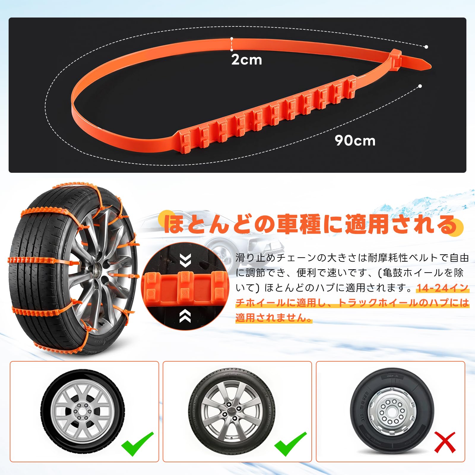 Amazon.co.jp: タイヤチェーン 非金属【20/40本入り】スノーチェーン 