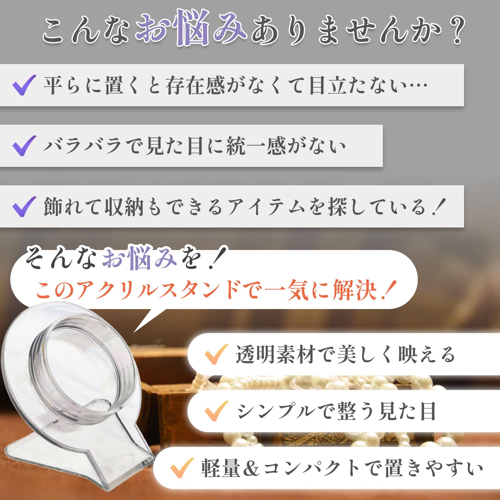 Amazon.co.jp: JUSTVEL ブレスレット パワーストーン スタンド 陳列
