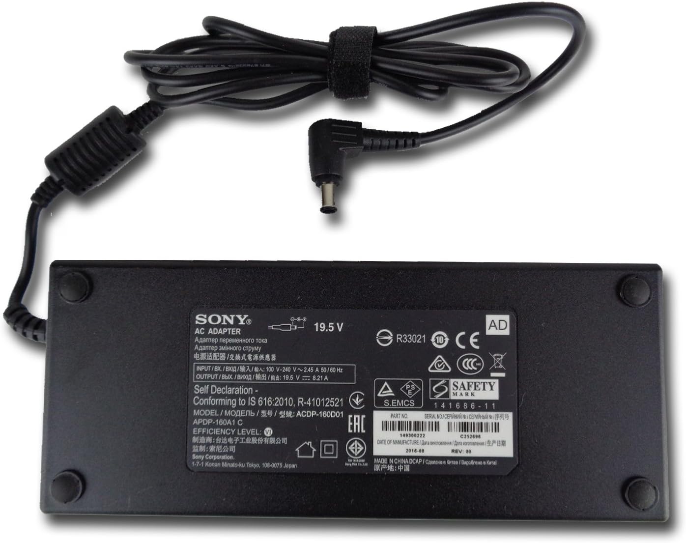 Ac Power Supply Adapter compatible with Sony Bravia KD-49X8500F, KD-49X9000E, KD-49XD8077, KD-49XD8099, KD-49XD8305 Sony LCD/LED TV