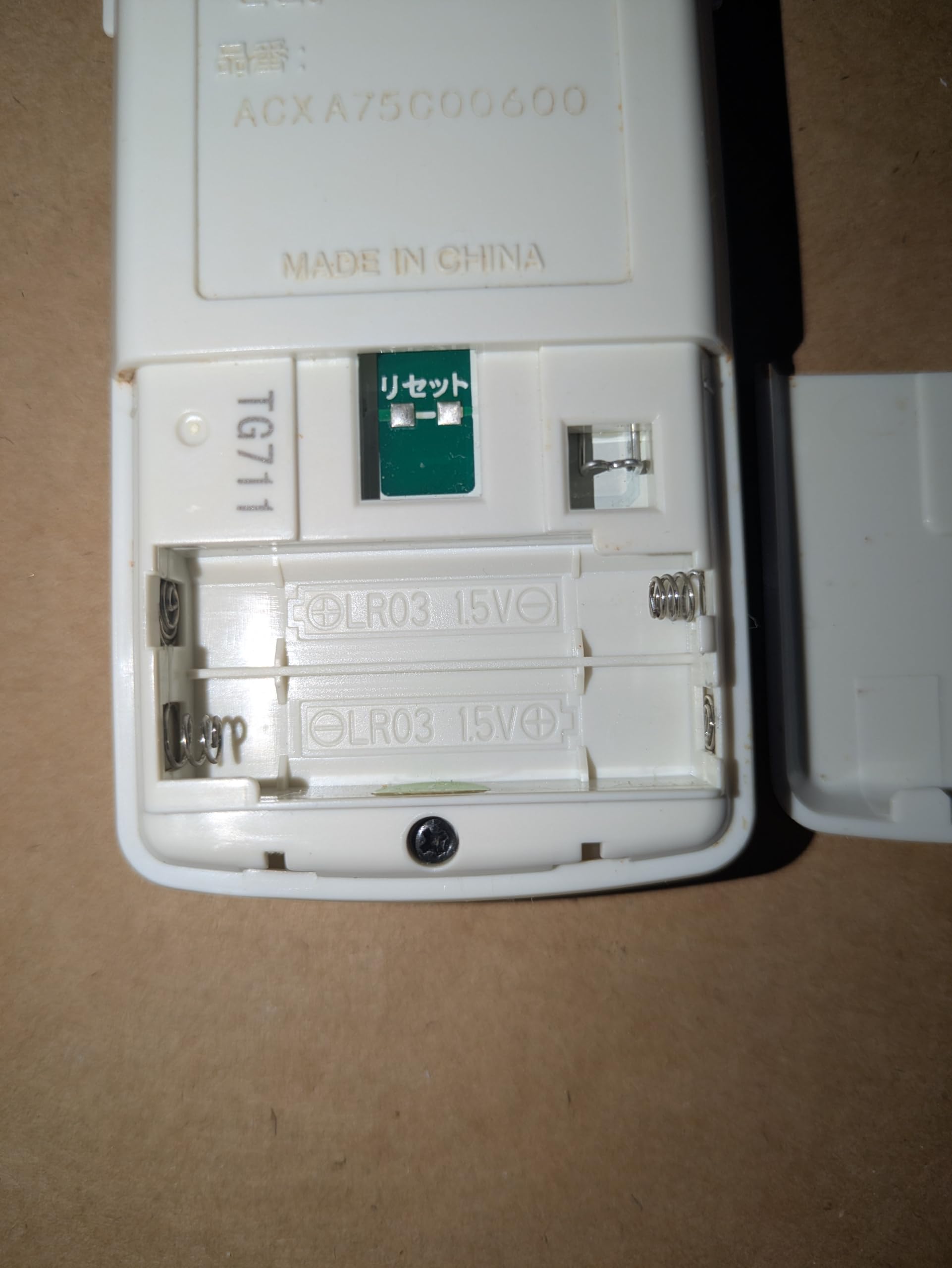 Amazon.co.jp: パナソニック エアコンリモコン ACXA75C00600 : ホーム