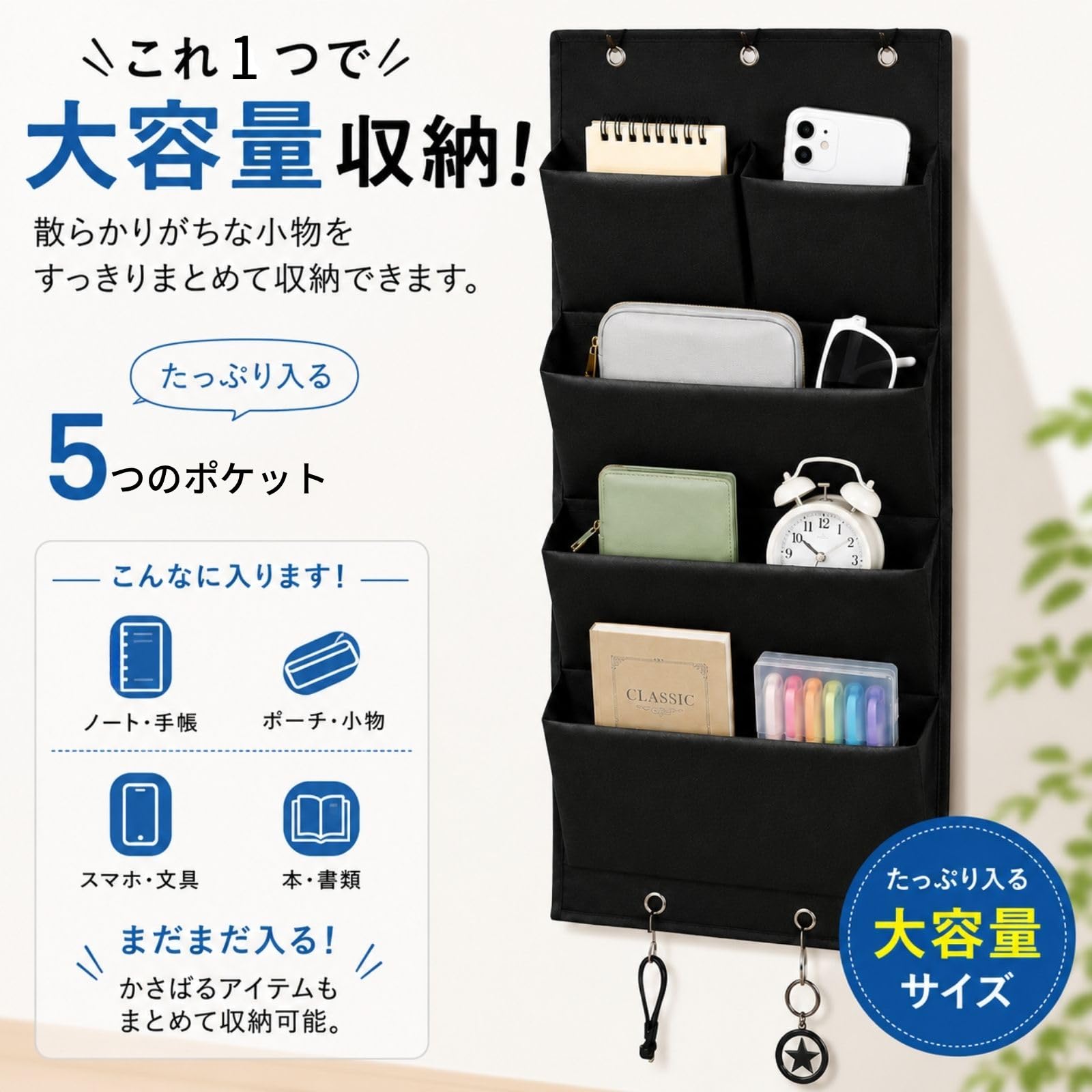 Amazon｜All Trust ウォールポケット 壁掛け収納 ドアハンガーポケット