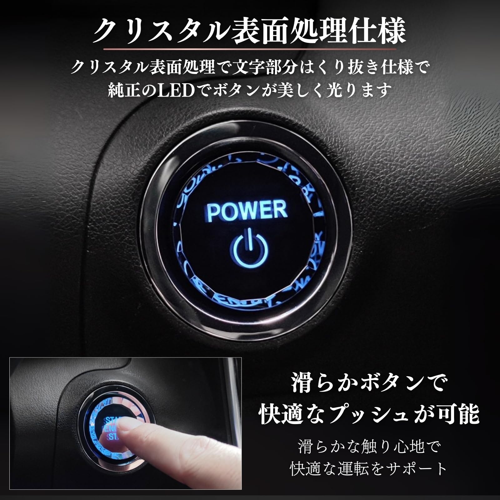 Amazon.co.jp: Nex1ne トヨタ用 エンジンスタート ボタン カバー