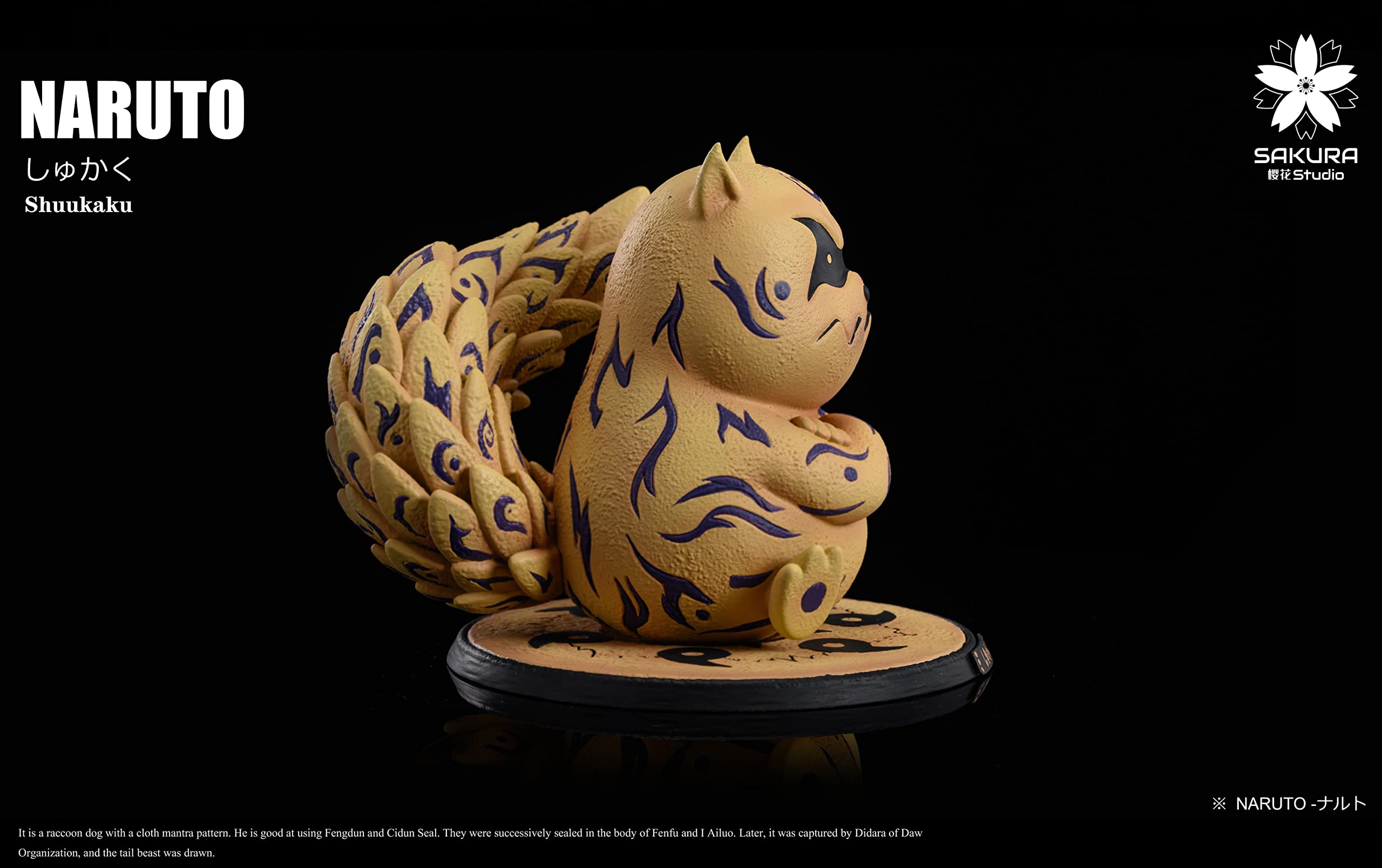 NARUTO ナルト しゅかく 守鶴 一尾 フィギュア 26cm 【公式通販】 NARUTO ナルト しゅかく 守鶴 一尾 フィギュア 26cm 【公式通販】