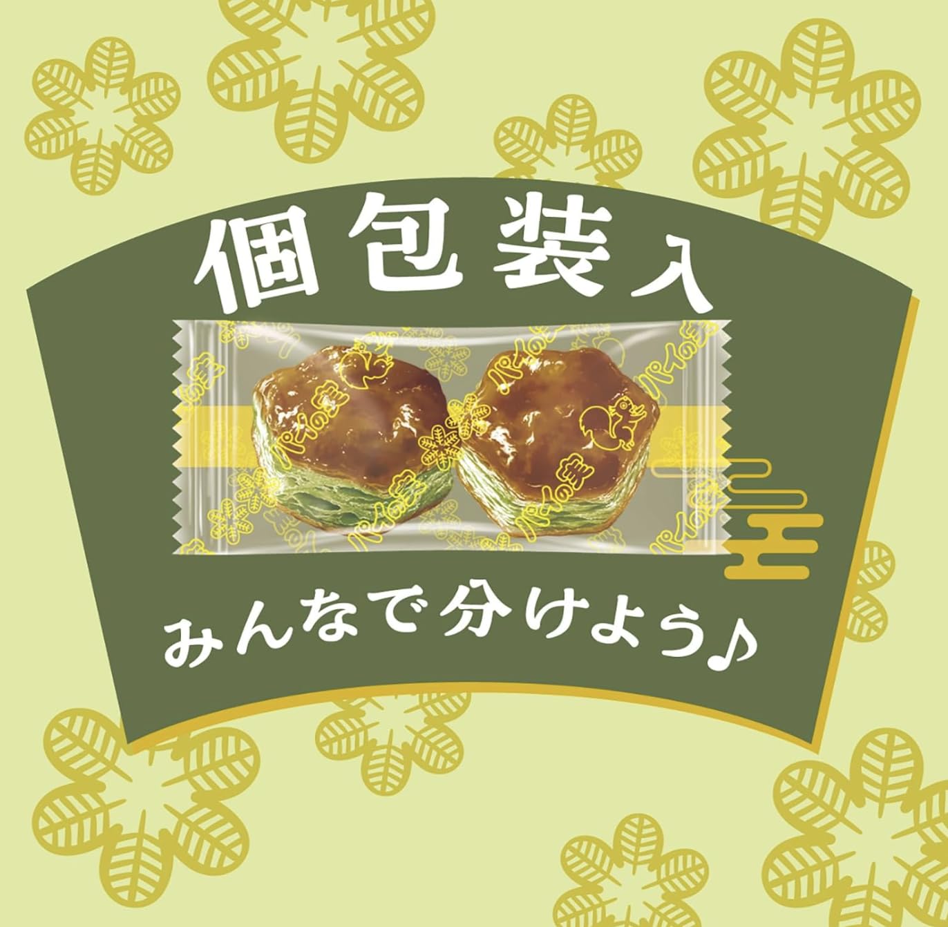 Amazon | OKURUX ロッテ パイの実 シェアパック 宇治抹茶 124g ×1袋
