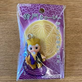 Amazon.co.jp: ご当地キューピー 地域限定QP マスコット